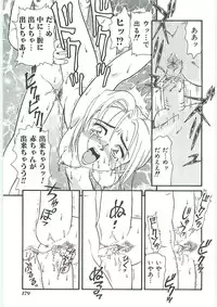 [Anthology] Tenchuu
