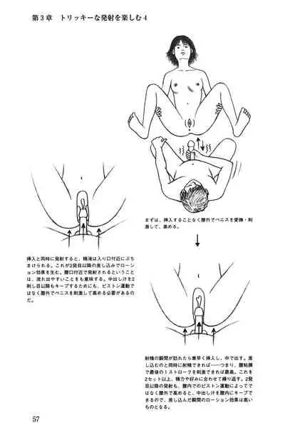 H becomes 10 times more comfortable - Ejaculation in the vagina