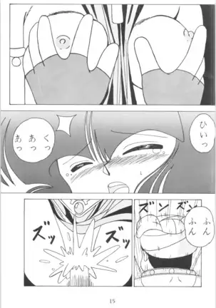 Ranma - Girls