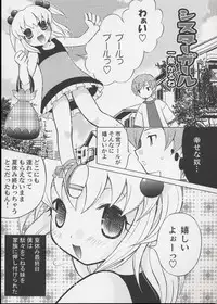 [Anthology] LE Lolita Excellent
