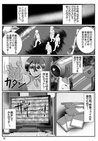[Kiriyama Akihiko] Babaajiru to Kahlua Milk