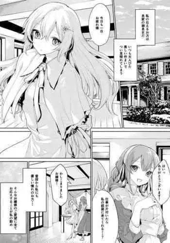 [いおら] がくぐみぼかまんR5