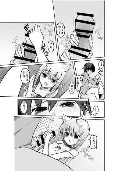 [Tempest (Imaki Ten, Doburocky)] Game no Sekai ni Teni Shita TS Wanko ga Issho ni Teni Shita Yuujin to Uyokyokusetsu o Hete Musubareru Hanashi [Digital]