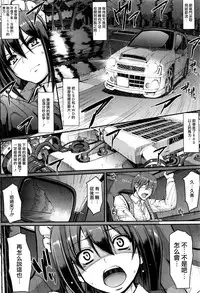 [Alexi Laiho] Saisoku!! Sougei Maid Battle! Kouhen (COMIC AUN 2016-06) [Chinese] [沒有漢化]