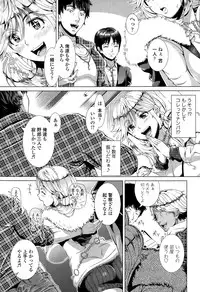 [Shinozuka Yuuji] One Time Gal