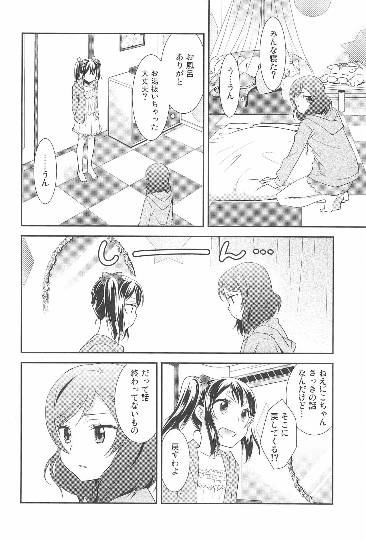 NICO & MAKI COLLECTION FINAL