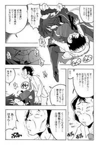 [Rascou (Rusera)] Hanamichi Azemichi Vol 4 「Ai ga nakutemo Daijoubu」 (Mahou Shoujo Ai)
