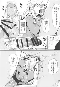 (CiNDERELLA ☆ STAGE 6 STEP) [Jackass (Demio)] Yui to Ii Koto (THE IDOLM@STER CINDERELLA GIRLS)