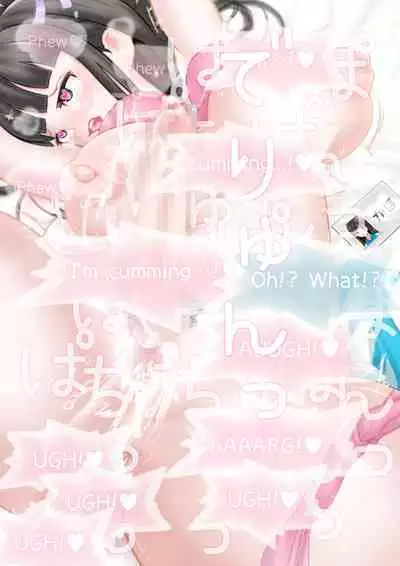 Konbini ten'in ka ho-chan o kitara papa katsu no yoyaku ga haitte ita