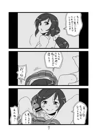 Love Live!'s Ero Manga