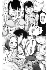 [Kisen] Yotogizoushi ~Eromanga Nippon Mukashibanashi~ [Chinese]