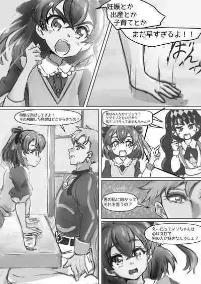 Shoes and Crown Part 1/2