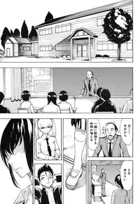 COMIC MUJIN 2013-09 [Digital]