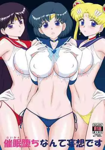 (Tokimeki Party Sensation 6) [BLACK DOG (Kuroinu Juu)] Goo Goo Dolls (Bishoujo Senshi Sailor Moon)