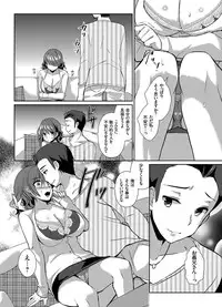 COMIC Grape Vol. 21 [Digital]