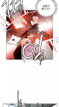[Juder] 莉莉丝的脐带(Lilith`s Cord) Ch.1-18 [Chinese]