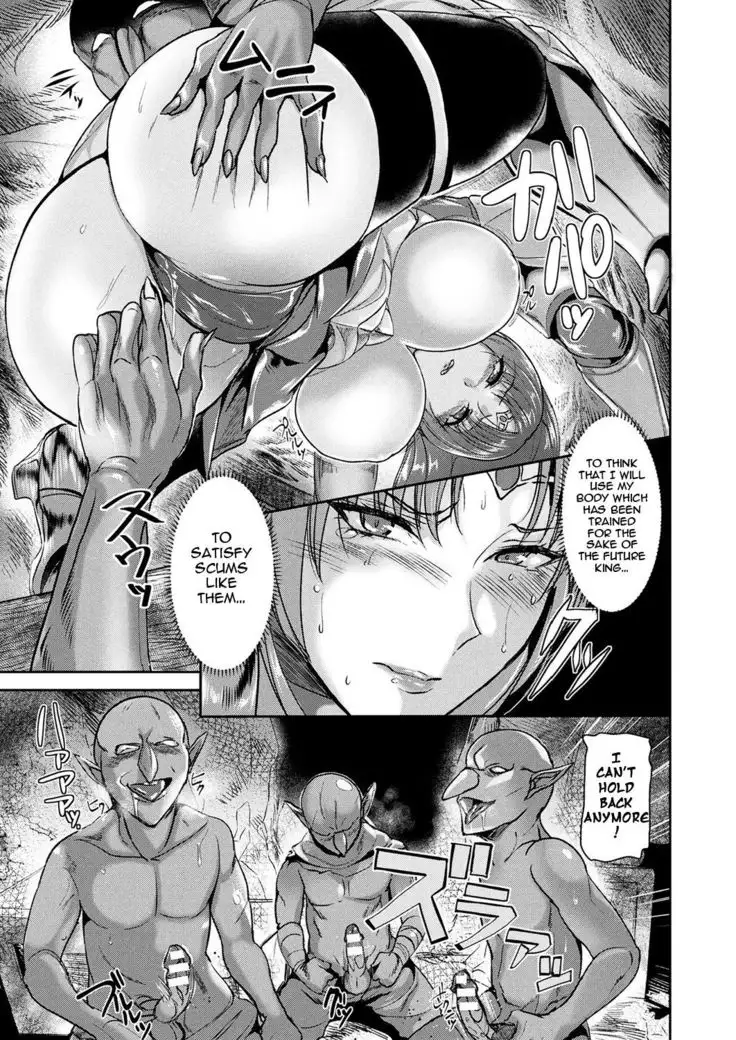Intemperance Imperial Guard Knight Gloria Ch.1-2