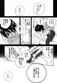 [Himuro Sakura] Otona no Jikan.