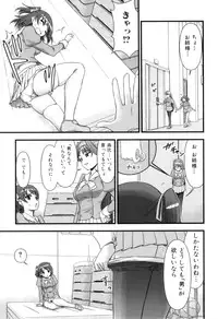[Anthology] Futanarikko Lovers 15
