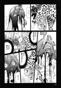 [Yamamoto Hiroshi x Tamakoshi Hiroyuki] Makyo no Shanana Vol.02 [RAW]