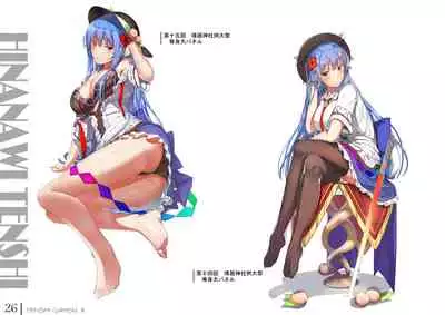[neropaso (neropaso)] Tenshi Gahou・X + C95 Omake-hon + Tenshi-chan vs Shokushu-san hon (Touhou Project) [Digital]