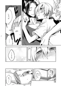 Biko Shounen