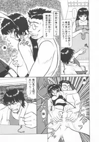 [Ayasaka Mitsune] Tottemo DANGER Bunny-chan!! SIDE-B