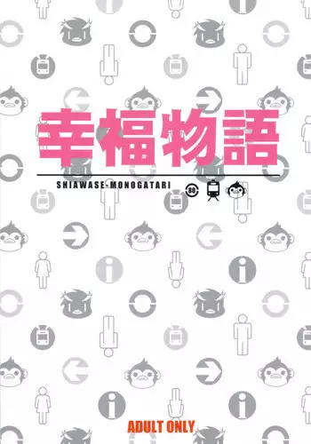 (C60) [Shishamo House, Kimpotsu (Araki Akira, KANA)] Natsuyasu-Mix