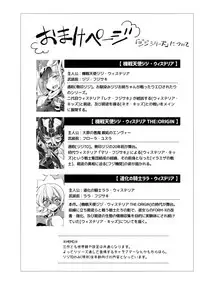 [Binbou Yusuri Express (Mochimako)] Douke no Kishi Lala Wisteria 01 ~ 06 [Digitial] (Ongoing)