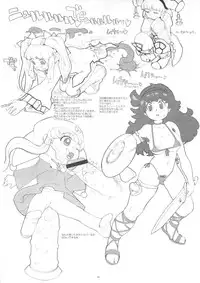 (C60) [GADGET Koubou (A-10)] Royal duty (Various)