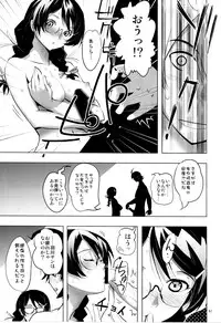 (C80) [Rikudou Juku (Rikudou Koushi)] ROOT HANEKAWA ALL (Bakemonogatari)