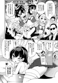 [Kenji] Ratai Geijutsu-bu Ch.1-5