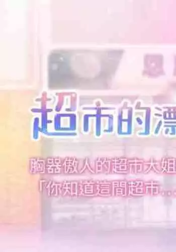 [どらごんねすと] 義妹に御用心