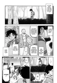 [Sanbun Kyoden] Sayuki no Sato [English] [Decensored]