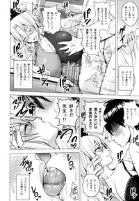 [Circle Eden (Diisuke)] P-Cup Eirin no Himo ni Naru Hanashi (Touhou Project) [2017-01-15]
