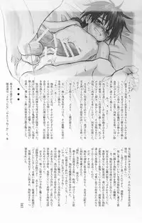 (Shota Scratch 4) [Rorororomo (Various)] Shounen Iro Zukan 7 ~Shao Airen 2~