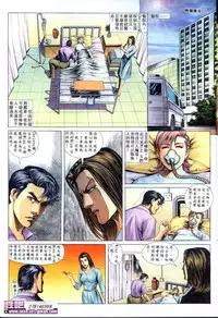 《晚娘傳奇》 Wan Niang stories (full)