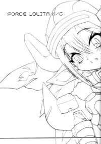 (C62) [Sakana Machi Yajuu Kai (SST- Kusanagi Tomoko -K.K., WER Kai)] FORCE LOLITA H／C (Cyber Troopers Virtual-On Force, Phantasy Star Online)