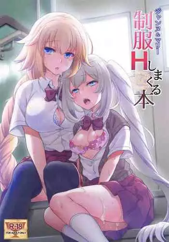 (C75) [AION (Amou Mari)] Tengoku yori Yaban - WILDER THAN BLUE HEAVEN (Toaru Majutsu no Index)
