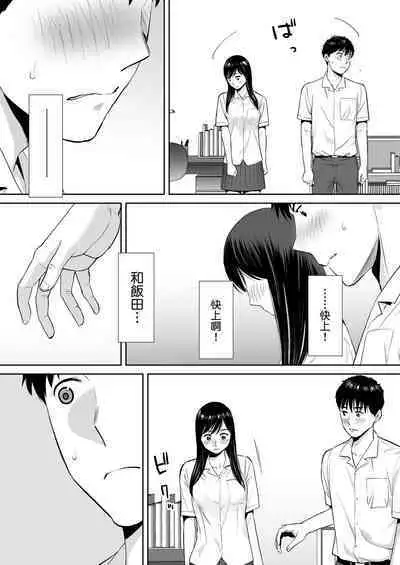 Karami Zakari vol. 2 | 只想交歡的年紀 2