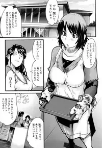 [Uchi-Uchi Keyaki] Modorenai Kanojo