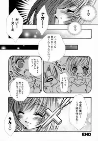 [Anthology] Tsuyokikko - This Girl Is Tsundere!