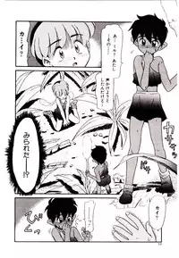 [Nekogen] Toshokan no Yousei (Library Fairy)