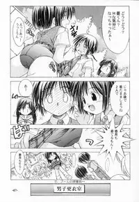 (C60) [Chuuni+OUT OF SIGHT (Kim Chii)] Chuuni no Seifuku Onnanoko Hon 2/3 - Kienokoru Mahiru no Awai Binetsu