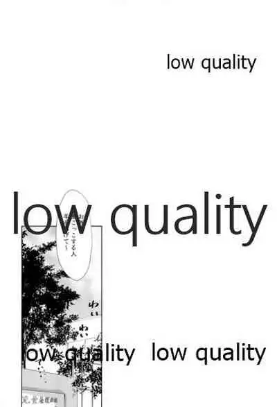 春の夜の夢に道連れみちはずれ