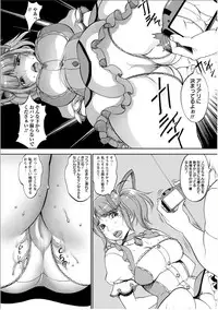 [F.S] Noloko-chan Returns (COMIC Masyo 2011-11)