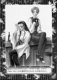 [Kaishaku] Ashita no Kaishaku (Various)