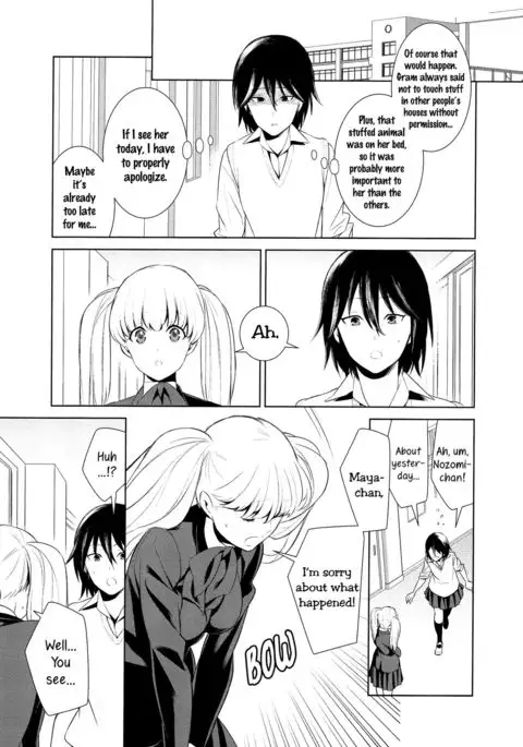 Anata Konomi ni Naritai no | I Want to be Your Kind of Girl