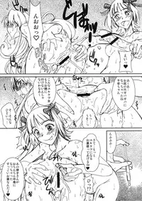 (C87) [prettydolls (Araki Hiroaki, Matou)] PULP the world of anal idol (THE IDOLM@STER)