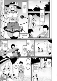 Koishi-chan no Oneshota Hon.